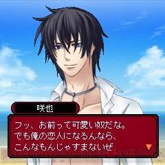 誘惑との葛藤