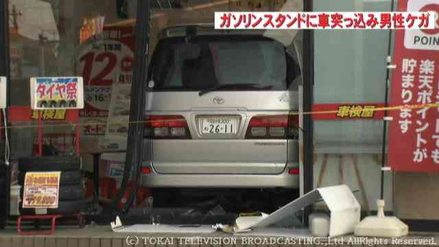 給油で駐車しようと…ガソリンスタンドに65歳女性運転の車突っ込む 男性客ケガ 愛知・豊明市 （東海テレビ） - Yahoo!ニュース