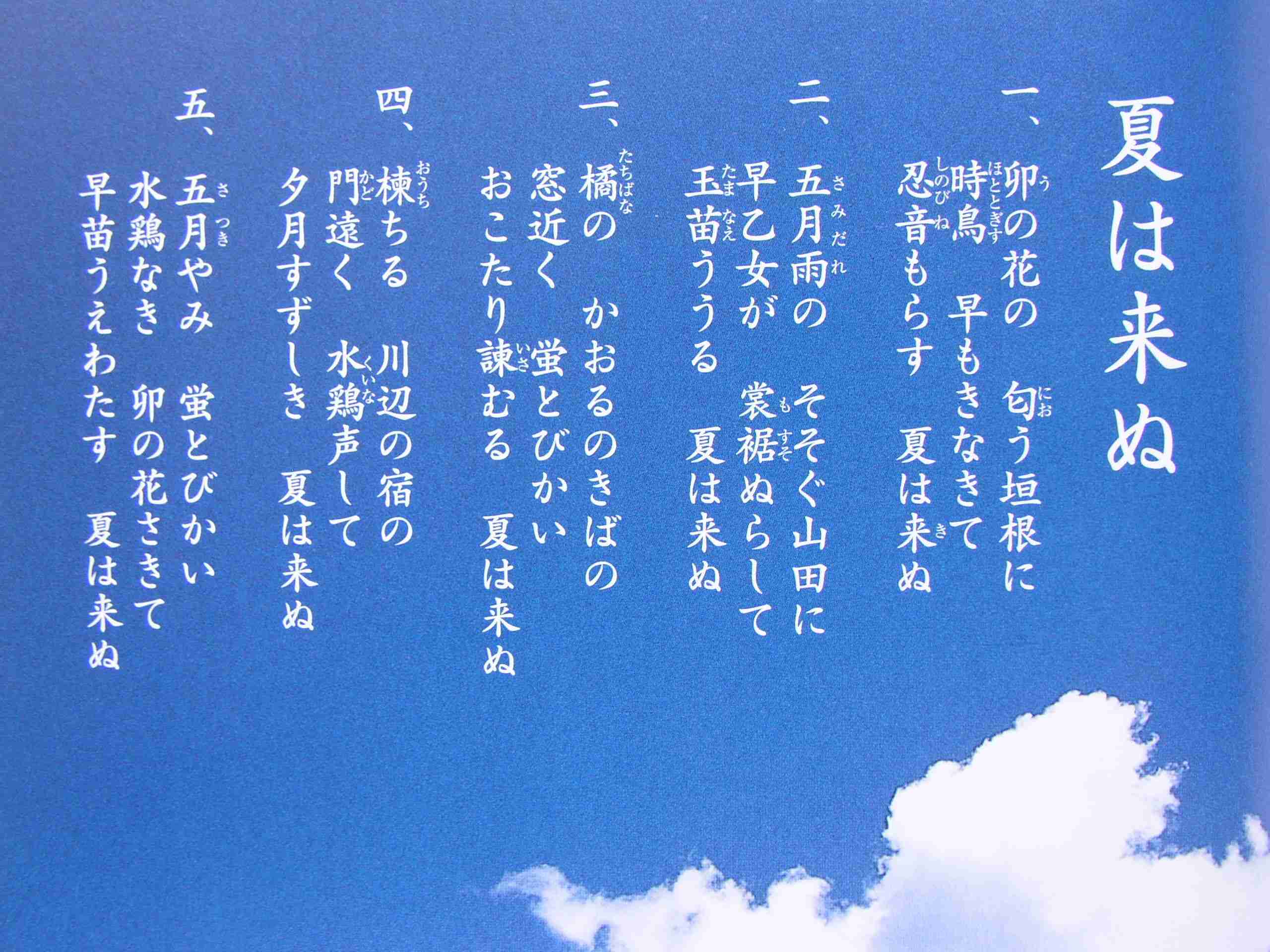 美しい日本語と写真を楽しむトピ