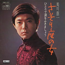 さそり座さん集まれ！