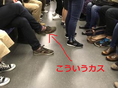 住吉美紀が電車内で組んでいた足を蹴ってきた女性とのトラブルを明かす