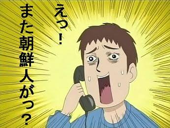 【トランプ氏来日】横田基地で演説「日本は貴重なパートナー」「いかなる独裁者も米国の決意を過小評価するな」