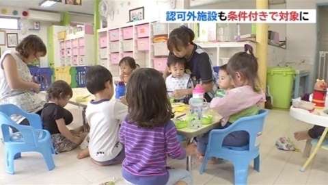 「教育無償化」骨格判明、認可外保育施設も条件付きで対象に（TBS系（JNN）） - Yahoo!ニュース