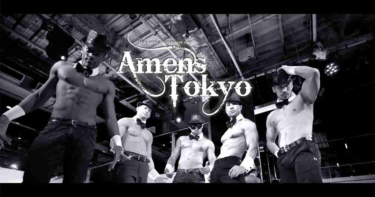 - Amens Tokyo - 表参道 カフェ アトランティス / Cafe ATLANTIS -