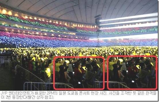 韓流が苦手な人だけ集まれ！part5