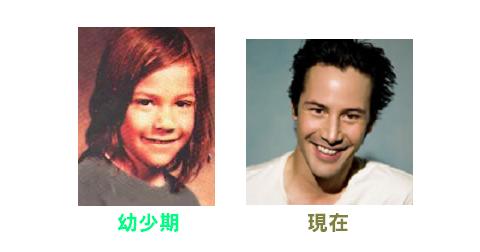 【画像】海外有名人の子供時代