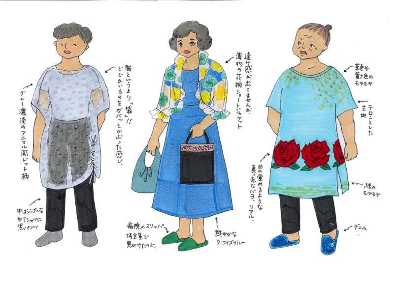 40歳以上の方、洋服の買い替えしていますか?
