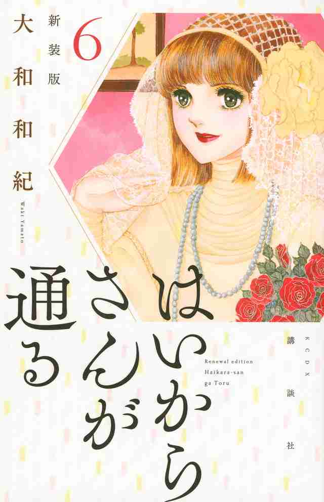 【2次元】おかっぱキャラを貼ろう