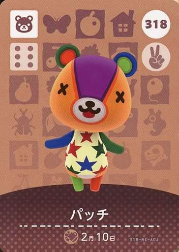 「どうぶつの森 ポケットキャンプ」始めた人！