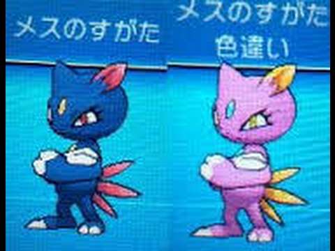 好きなポケモンを挙げていって、あわよくば全ポケモン揃えるトピ