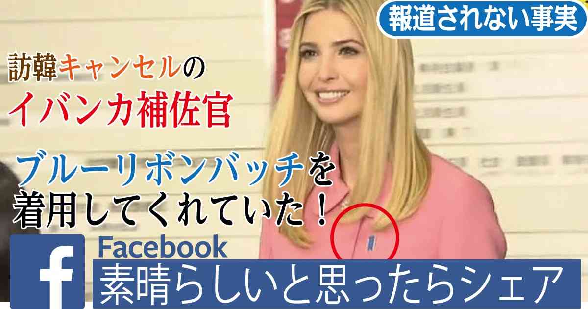 【トランプ氏来日】横田基地で演説「日本は貴重なパートナー」「いかなる独裁者も米国の決意を過小評価するな」