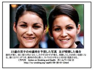 ベランダ喫煙対策