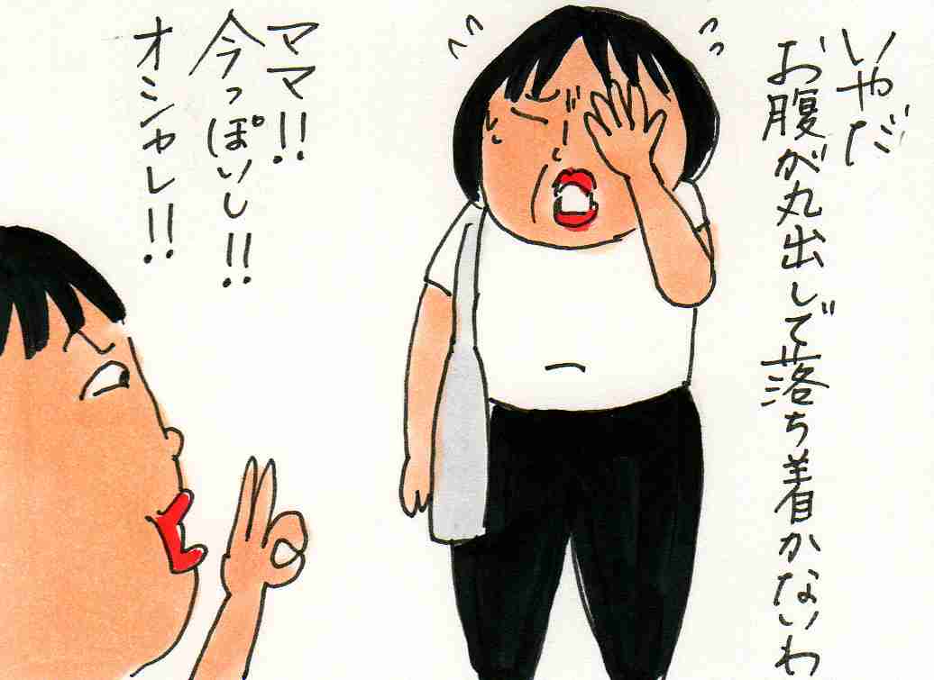 40歳以上の方、洋服の買い替えしていますか?