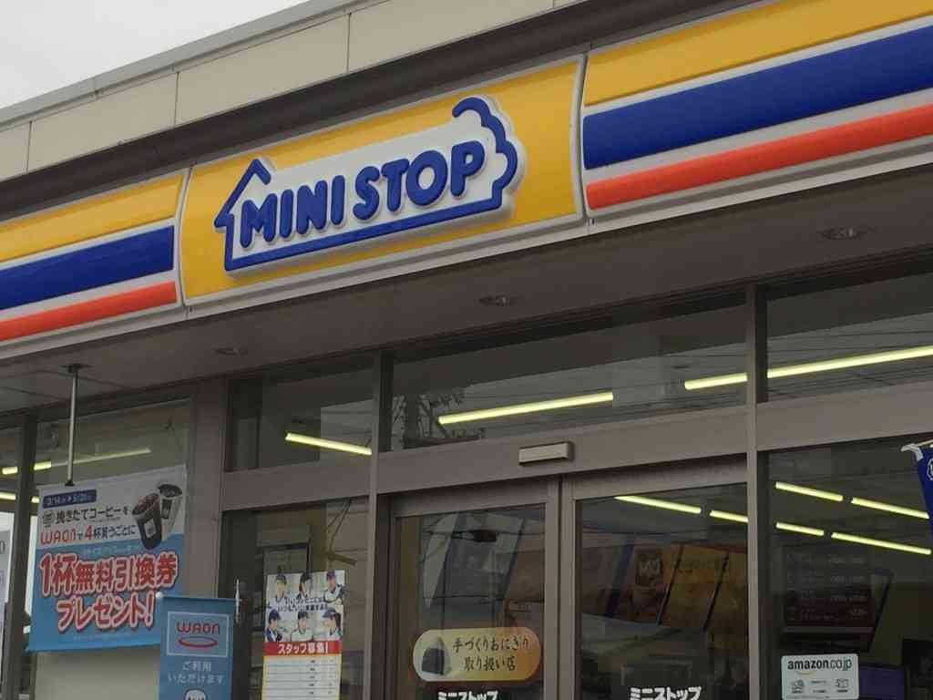 ミニストップが1月に成人雑誌の販売中止 千葉で先行