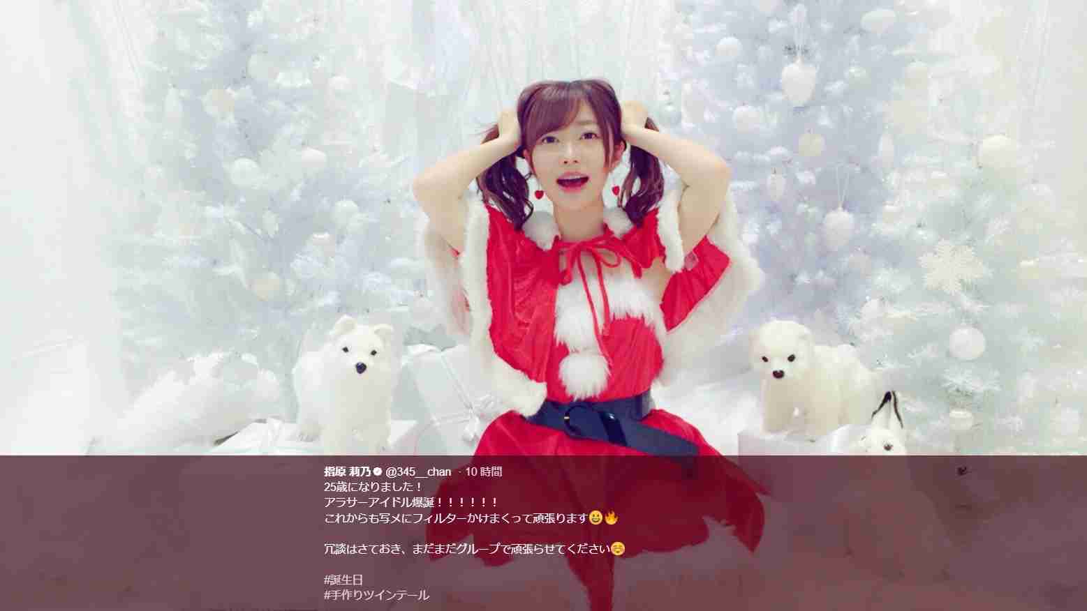 【エンタがビタミン♪】指原莉乃　“アラサー”もアイドル続行宣言「まだまだグループで頑張らせて」 | Techinsight（テックインサイト）|海外セレブ、国内エンタメのオンリーワンをお届けするニュースサイト