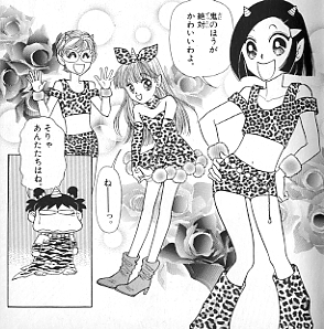 漫画の「こんな小学生いないよ！」
