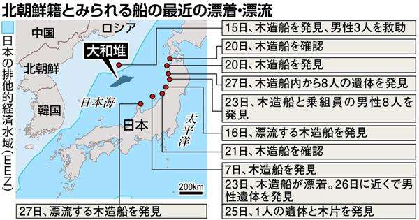 北の老朽木造船、無謀な遠征　大和堆周辺で違法操業　鋼船も投入 - 産経ニュース