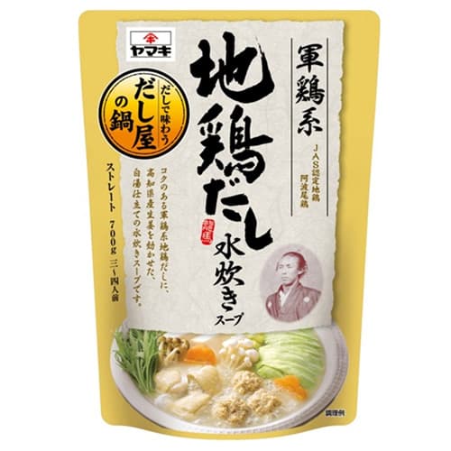 キムチ鍋は2位!「みんなが食べたい鍋」ランキング、1位は…6年連続首位のアレ!