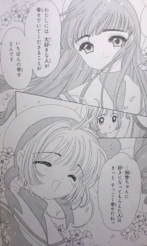 漫画の「こんな小学生いないよ！」