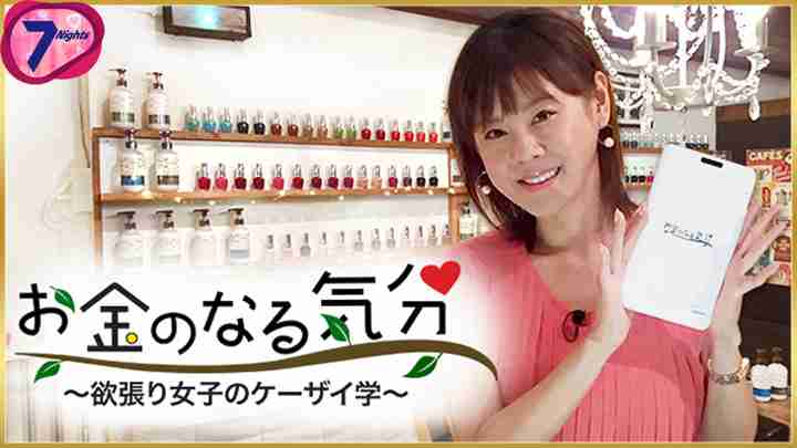 亡くなった声優の鶴ひろみさん 生前最後に収録したナレーション放送へ