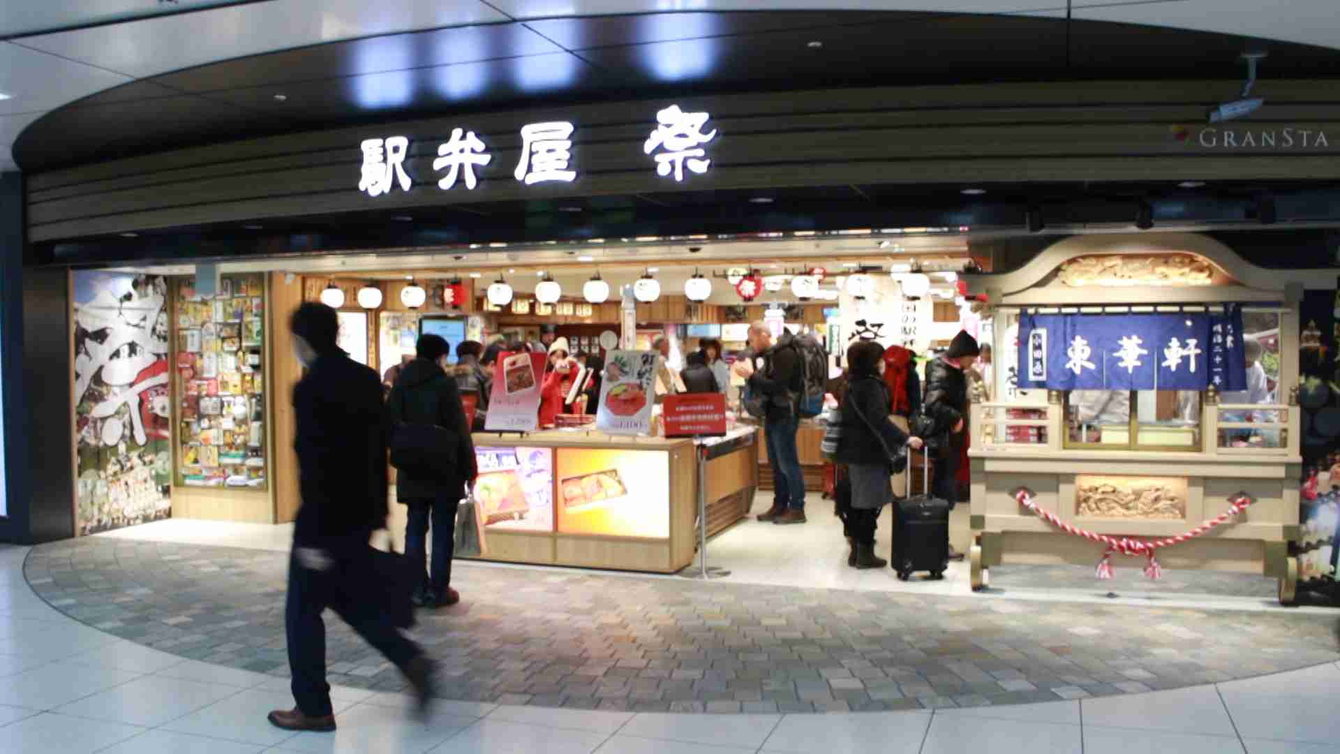 東京駅で買える美味しいもの!
