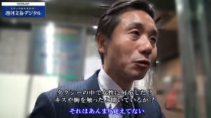 立憲民主党・初鹿明博「女が男と一緒にタクシーに乗ればセックスOKの意志表示　だからレイプではない」 ｜ 保守速報