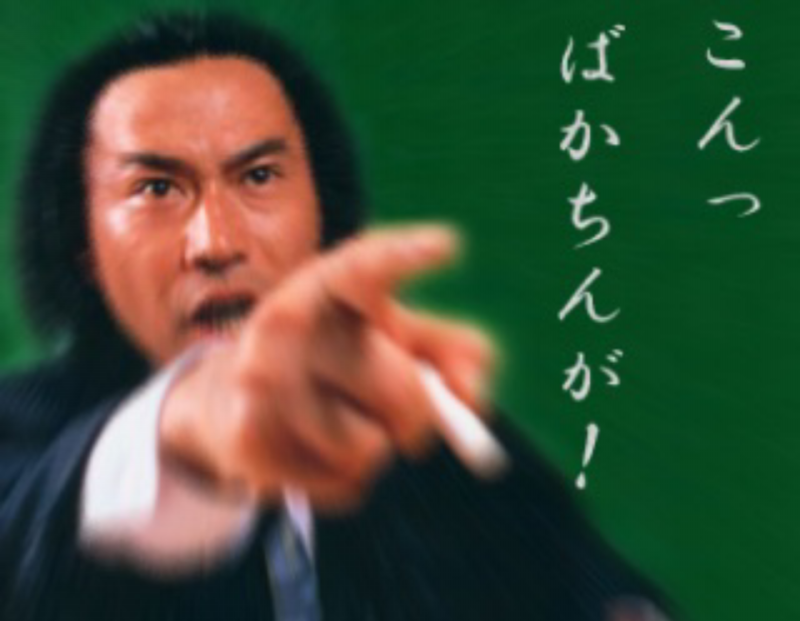 有名人の画像で会話するトピ Part3
