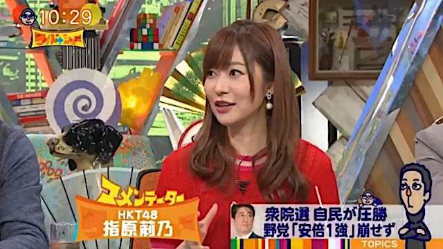 指原莉乃　“アラサー”もアイドル続行宣言「まだまだグループで頑張らせて」