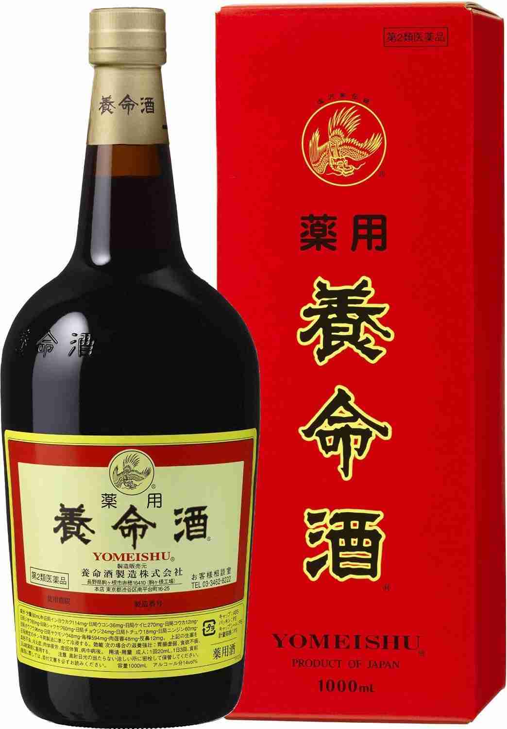 飲んだことあるお酒にプラス