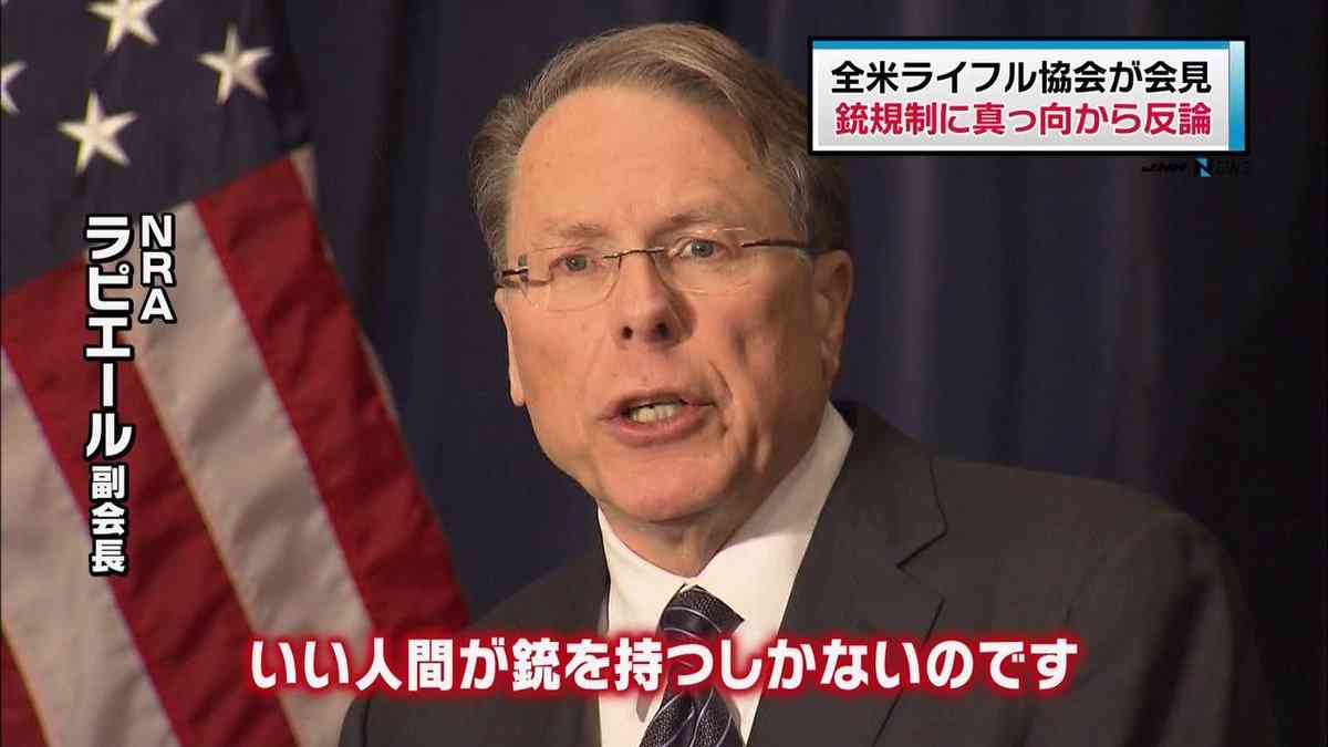 米コロラドのスーパーで銃乱射　3人死亡