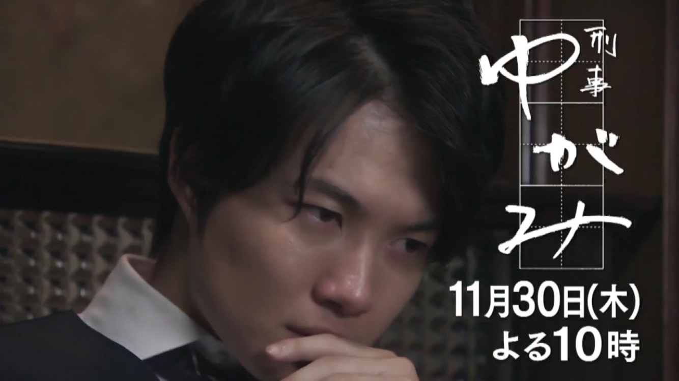 [実況・感想]  刑事ゆがみ　#08
