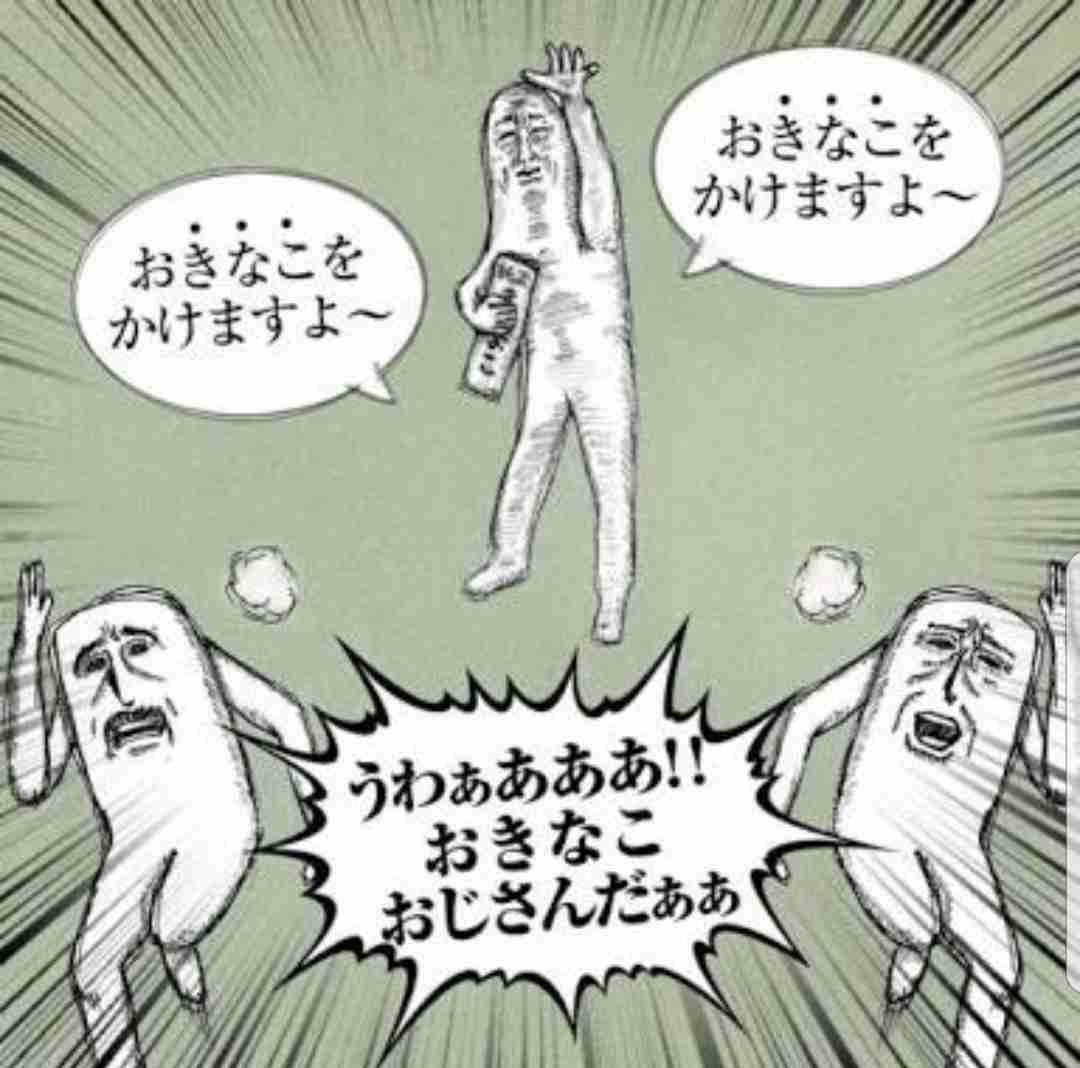 【おすすめ】シュールなLINEスタンプ
