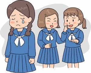 いじめから助ける方法