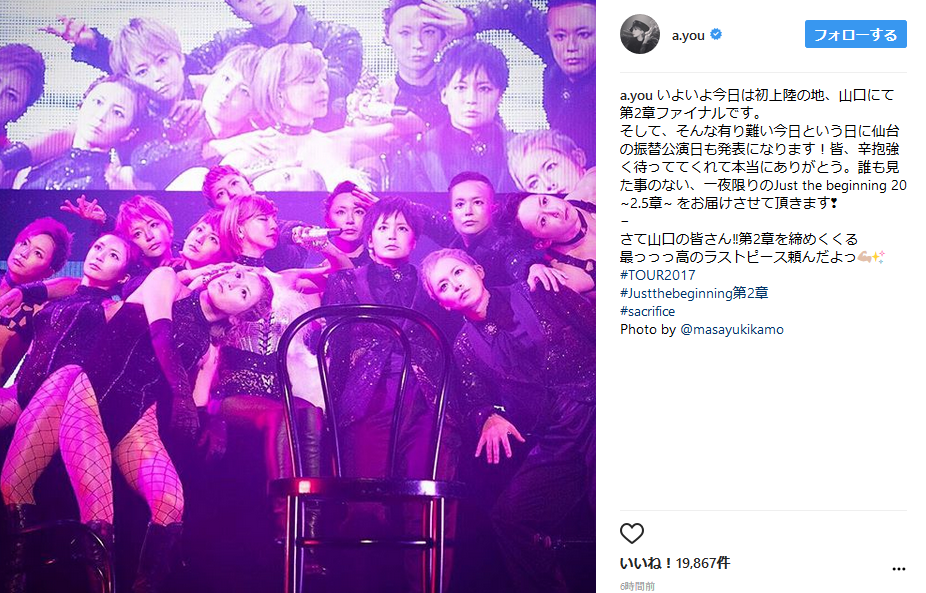 全員、浜崎あゆみに　不思議な光景にファンざわつく「あゆがいっぱい」「圧巻」