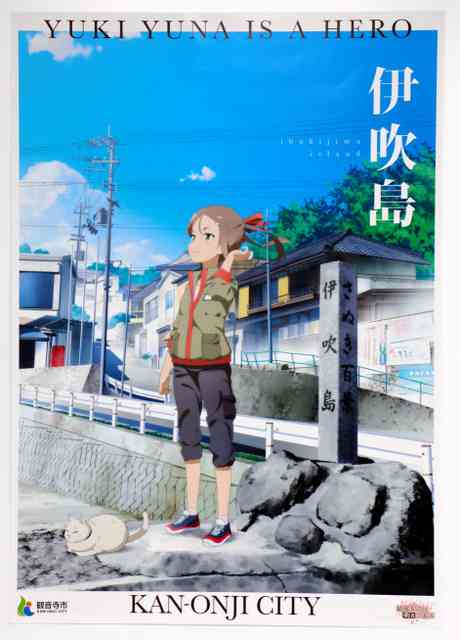 買ったことあるアニメグッズ