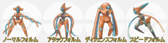 好きなポケモンを挙げていって、あわよくば全ポケモン揃えるトピ