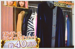 1貫5千円のすし店に行くセレブモデル・斉藤アリスに出演者から大ブーイング