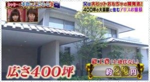 1貫5千円のすし店に行くセレブモデル・斉藤アリスに出演者から大ブーイング