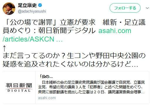 Jアラート訓練、滋賀で5千人メール届かず…音声トラブルも