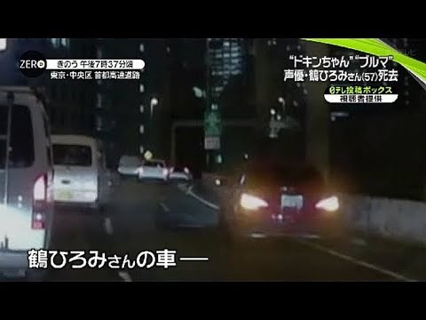 ドラゴンボール超 で ブルマ 鶴ひろみさん追悼テロップ たくさんの方々に勇気と優しさを ガールズちゃんねる Girls Channel