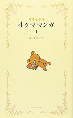 予定のない連休が辛い人