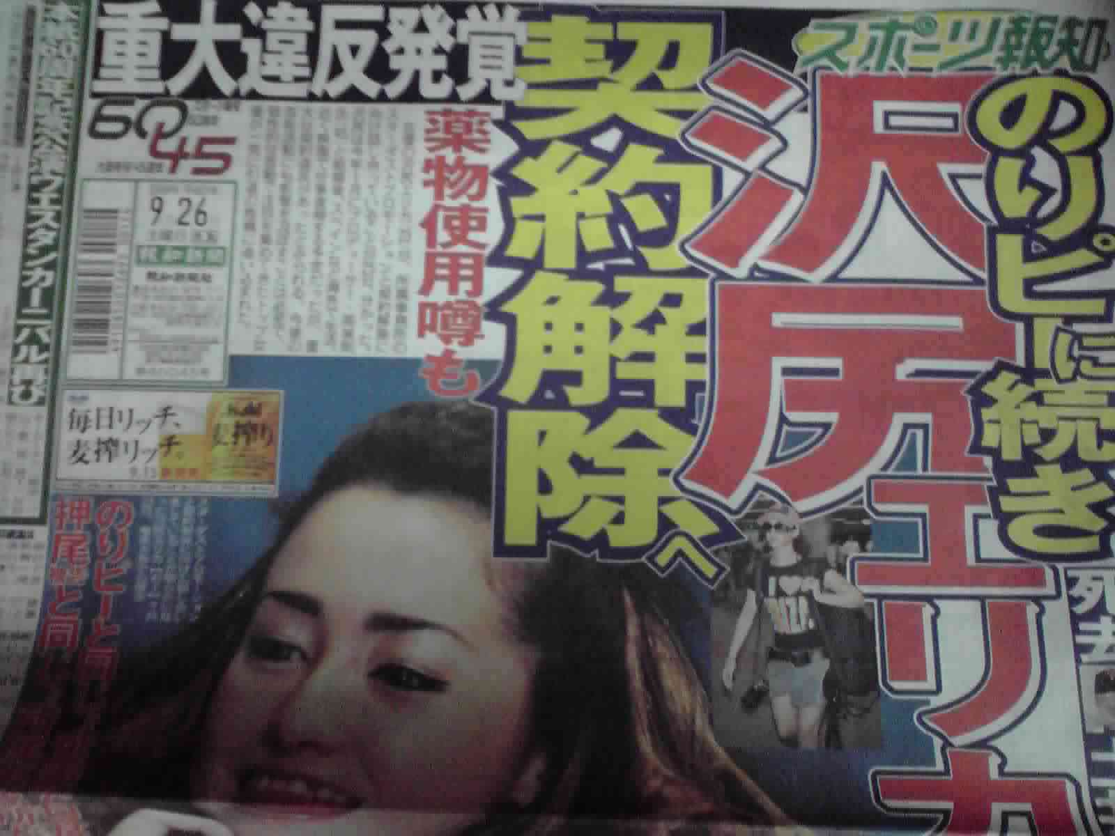 芸能人に聞いてみたいことを聞くトピ