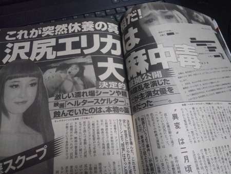 芸能人に聞いてみたいことを聞くトピ