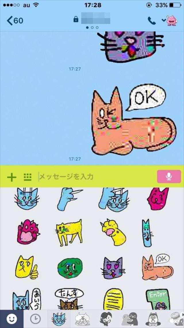 【おすすめ】シュールなLINEスタンプ