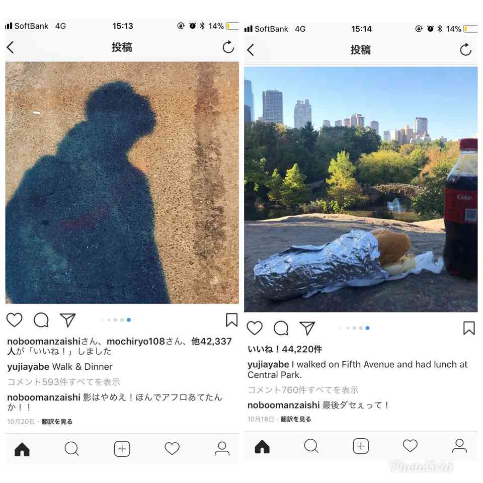 インスタで一番ダセェ!綾部祐二に対する千鳥ノブのツッコミが的確すぎると話題に