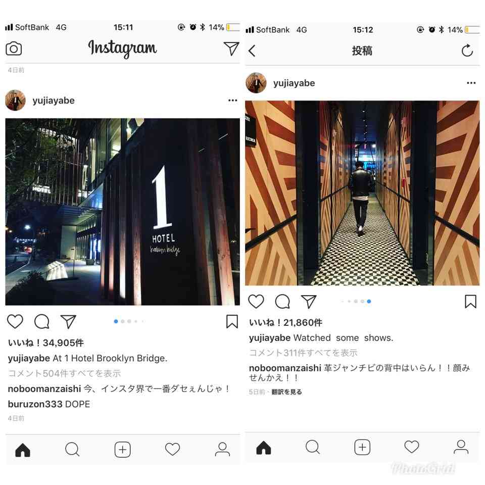 インスタで一番ダセェ!綾部祐二に対する千鳥ノブのツッコミが的確すぎると話題に