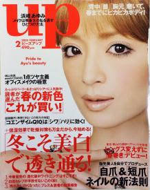 全員、浜崎あゆみに　不思議な光景にファンざわつく「あゆがいっぱい」「圧巻」