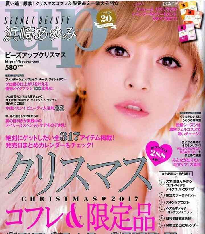 全員、浜崎あゆみに　不思議な光景にファンざわつく「あゆがいっぱい」「圧巻」