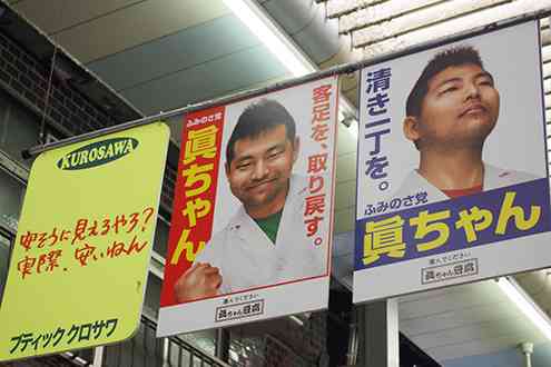 【日本全国】近所にある商店街を挙げるトピ