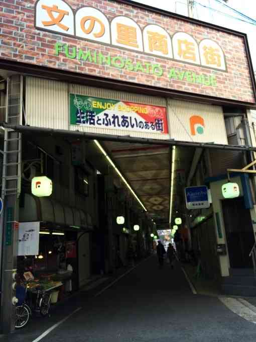 【日本全国】近所にある商店街を挙げるトピ